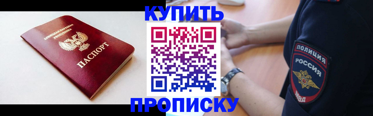 миграционный учет в Мурманске